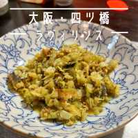 【大阪・四ツ橋】スパイスの美味しさと魅力を体感「ラヴィリンス」