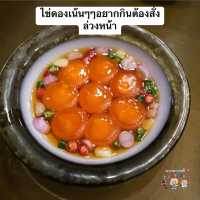  ร้านเนื้อที่จองยากในตำนาน!!! เนื้อดีสมคำร่ำลือ 