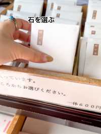 【島根】自分だけのオリジナルお守りが作れる❣️ 🌟【玉作湯神社】🌟