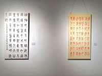 廈門｜中華兒女美術館
