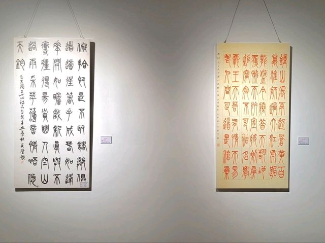 廈門｜中華兒女美術館