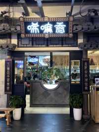 The famous Chinese noodles near the Eastern Pearl 🤤🍜