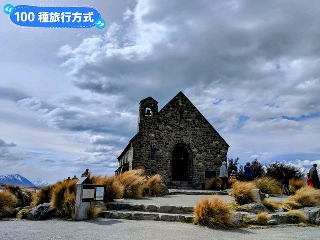 紐西蘭南島-清澈湛藍的藍色牛奶湖：蒂卡波湖