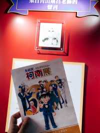 🔍名偵探柯南 連載30週年紀念展🚩柯南迷不能錯過！