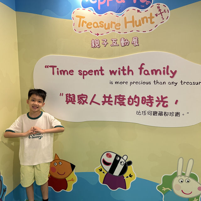 【 與Peppa Pig 一齊展開尋寶之旅 】