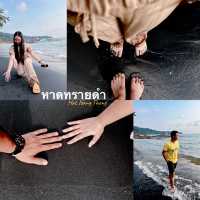 เขาหลัก