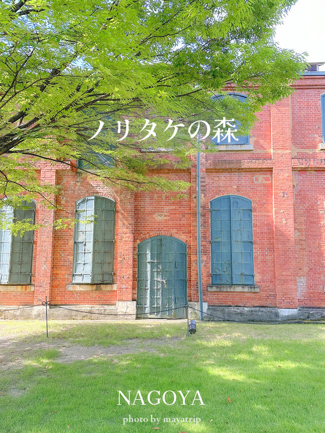 名古屋駅から徒歩でいけるオアシス【愛知 / 名古屋】