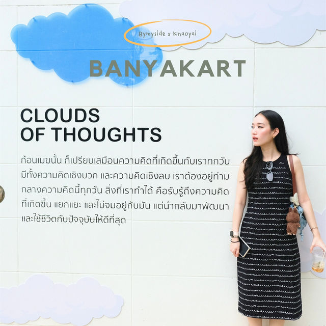 Banyakart | คาเฟ่ที่โดดเด่นมีเอกลักษณ์ในเขาใหญ่