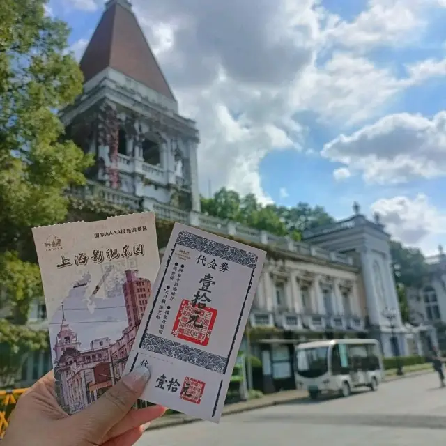 上海影視樂園之旅