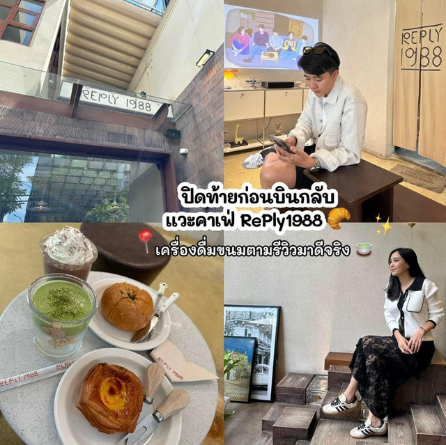🇻🇳เที่ยวเวียดนาม 3 คืน 4 วัน🇻🇳