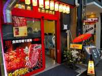 M.M.Ya ร้านเนื้อย่างวากิว A5 โดทงโบริ
