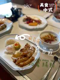 瑰麗酒店自助早餐：豐富多樣讓您享受美味的開始」