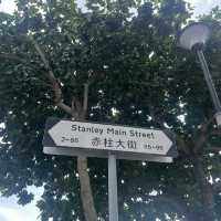香港旅遊～赤柱