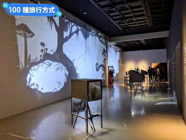 奇美博物館-有影無影？影子魔幻展