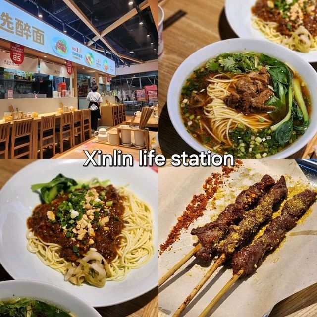 อิ่มอร่อยที่เซี่ยงไฮ้ (Shanghai EAT GUIDE)