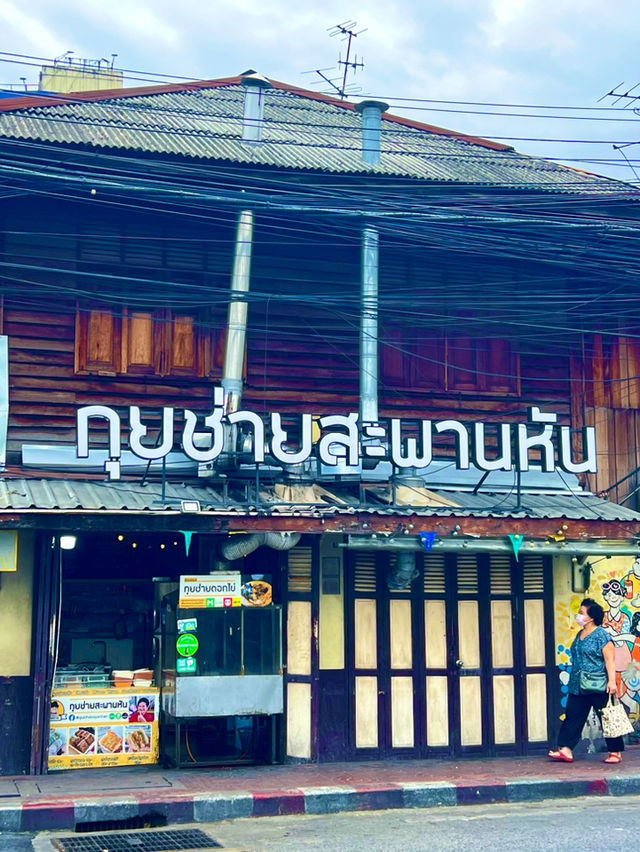 One Day Trip ตลาดพลู