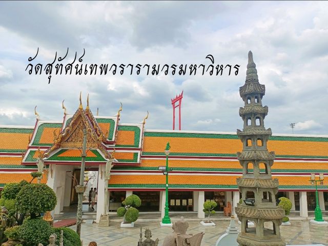 ไหว้พระใจกลางเมือง ที่วัดสุทัศน์