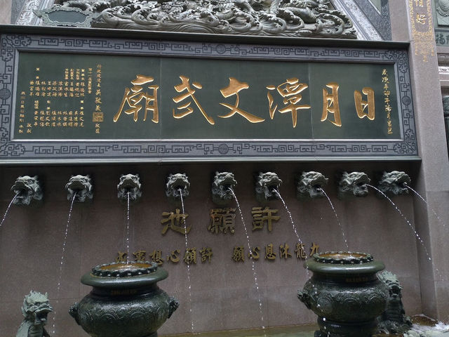 日月潭熱門景點 — 文武廟✨