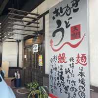 【別府】サクサクとり天✨熱熱ごぼ天✨別府ランチはココ⭐️