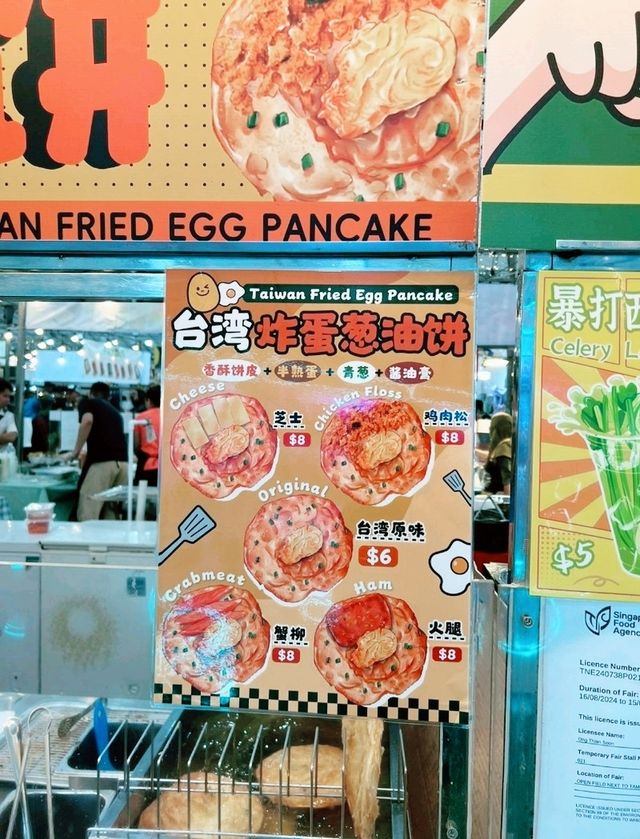 Tampines MRT Pasar Malam 