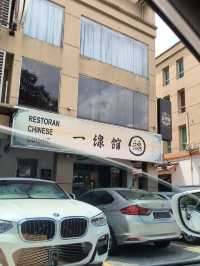 A Taste of Authentic Chinese Cuisine with a Modern Twist