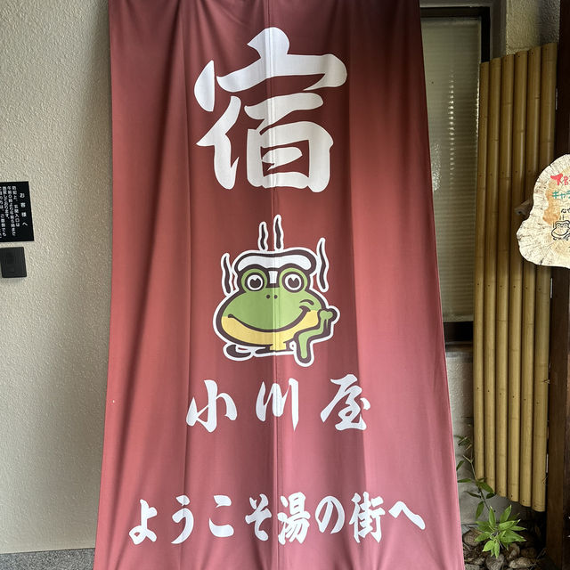 【岐阜 下呂温泉】すべてが完璧🐸小川屋