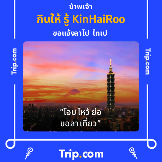 รีวิวร้านดังเซี่ยงไฮ้ บุพเฟ่ยอดฮิต 
