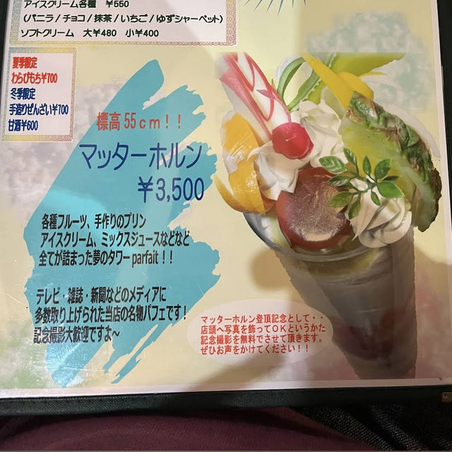 【日本・兵庫🇯🇵】昔ながらの落ち着く喫茶店