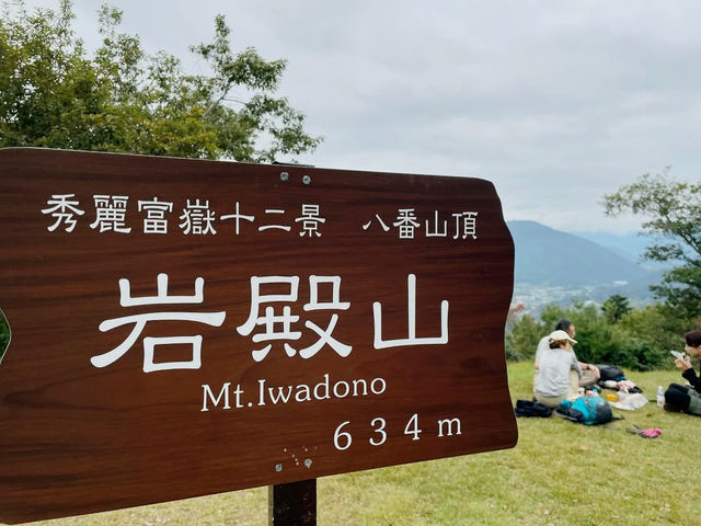 Discover the Majestic Iwadonosan Summit