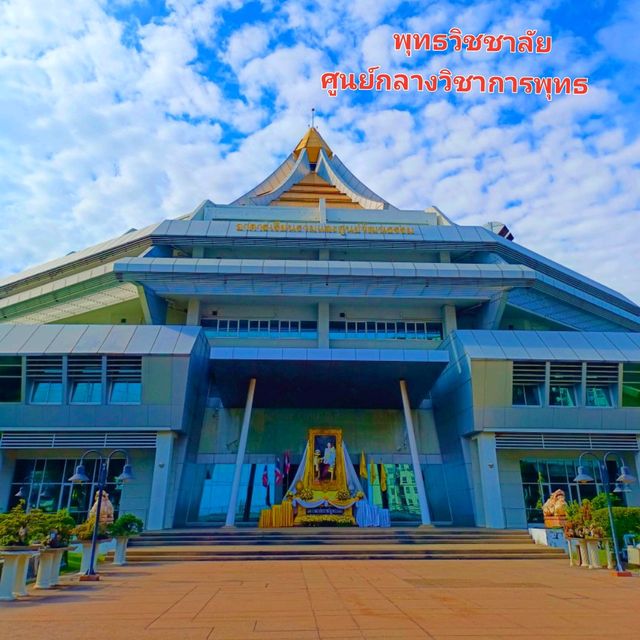 ส่องตึก พุทธวิชาลัย
