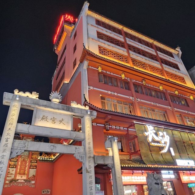 火宮殿：美食與民俗文化的交融