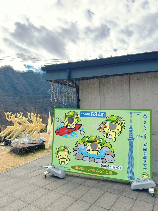 【群馬】道の駅でポカポカ足湯体験♨️