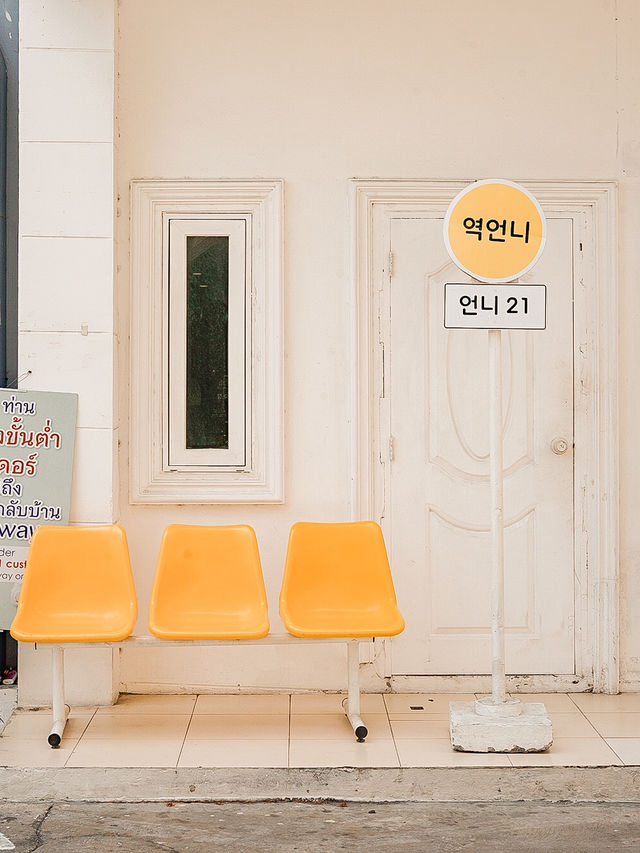 📍Unnie 언니