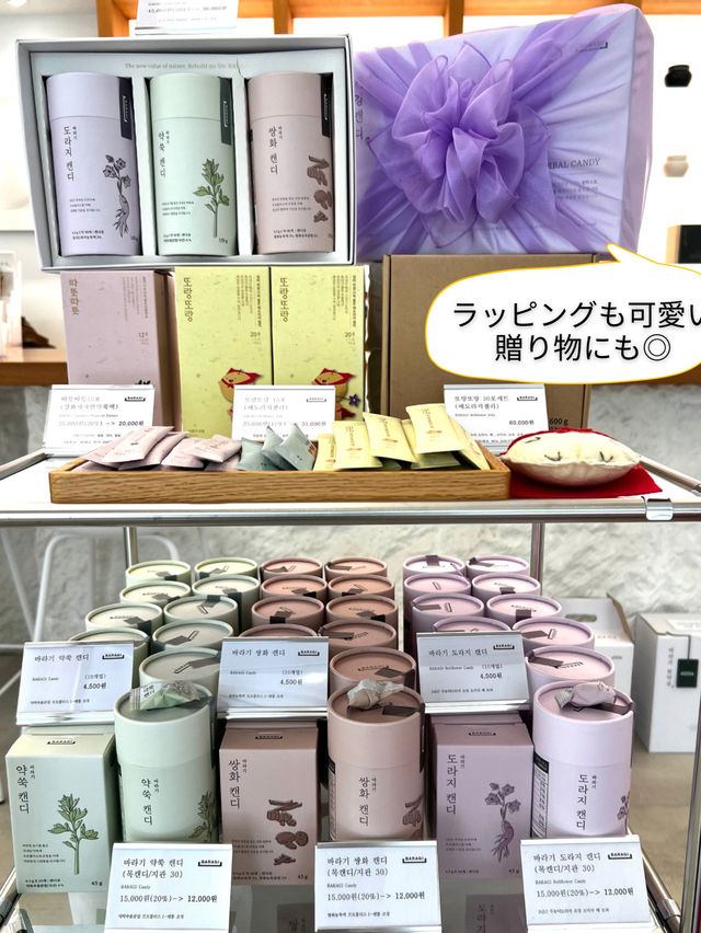 韓国のトレンド！スタイリッシュな韓方薬局💊