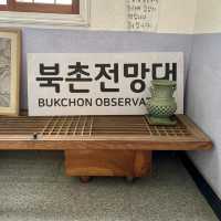 【韓国ソウル・三清洞】北村韓屋村の眺めを満喫できるカフェ「北村展望台カフェ」