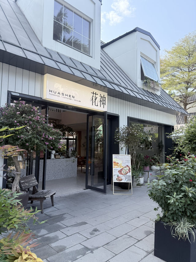 深圳探店☕️超靚韓式花系Coffee Shop🌸🌼