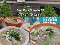 Lets Doscover Best Pork Soup located At Batupahat 
