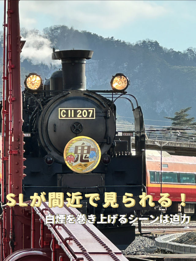【栃木×鬼怒川】間近でSLが見られる駅  白煙を巻き上げるシーンは迫力！