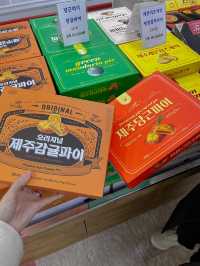 나만 알고싶었던 제주 쇼핑의 비밀 장소🤫