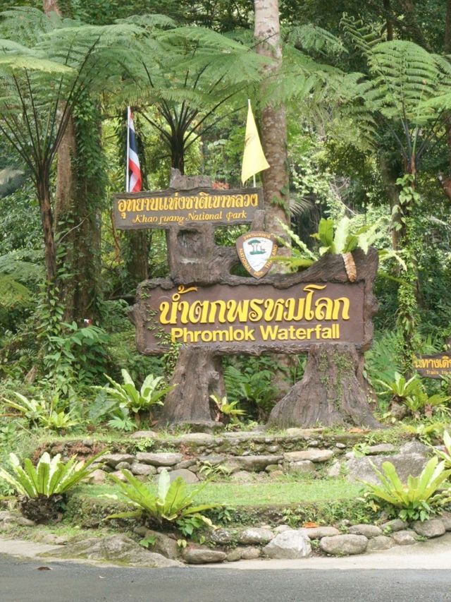 น้ำตกพรหมโลก พรหมคีรี นครศรีธรรมราช