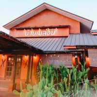 บ้านเมล่อน คาเฟ่