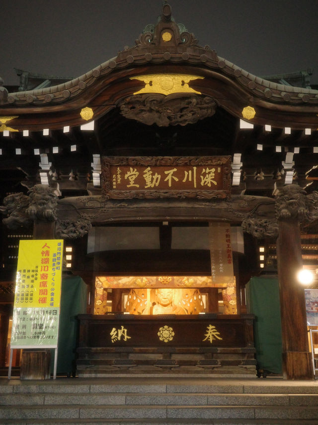 📍 成田山 東京別院 深川不動尊/東京