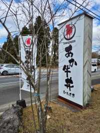 Akaushi Don Iwasaki 🐮
