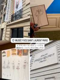 パリ旅行まとめ