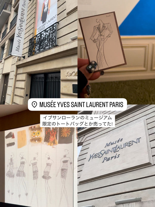 パリ旅行まとめ