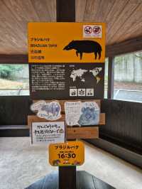 Nagasaki Bio Park