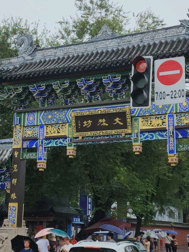 📍Chengdu Day Trip to a Monastery