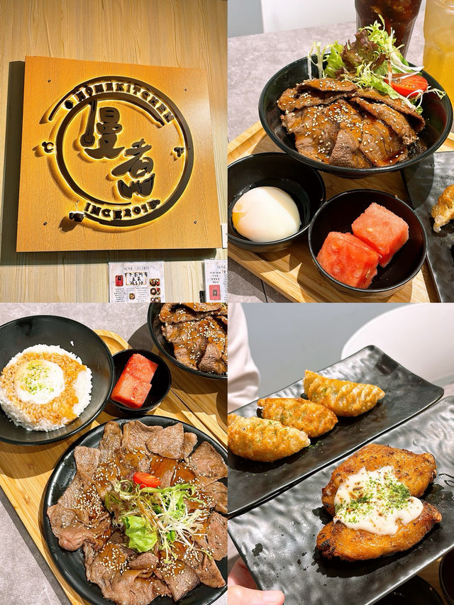 🎏觀塘開餐🐮慢煮屋$100有找食到澳洲和牛🤩美國牛板腱丼