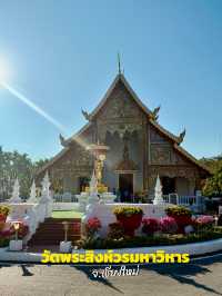 วัดพระสิงห์วรมหาวิหาร