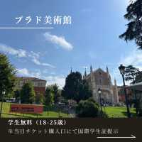 【スペイン】学生さん必見！！スペイン観光地お得情報✨